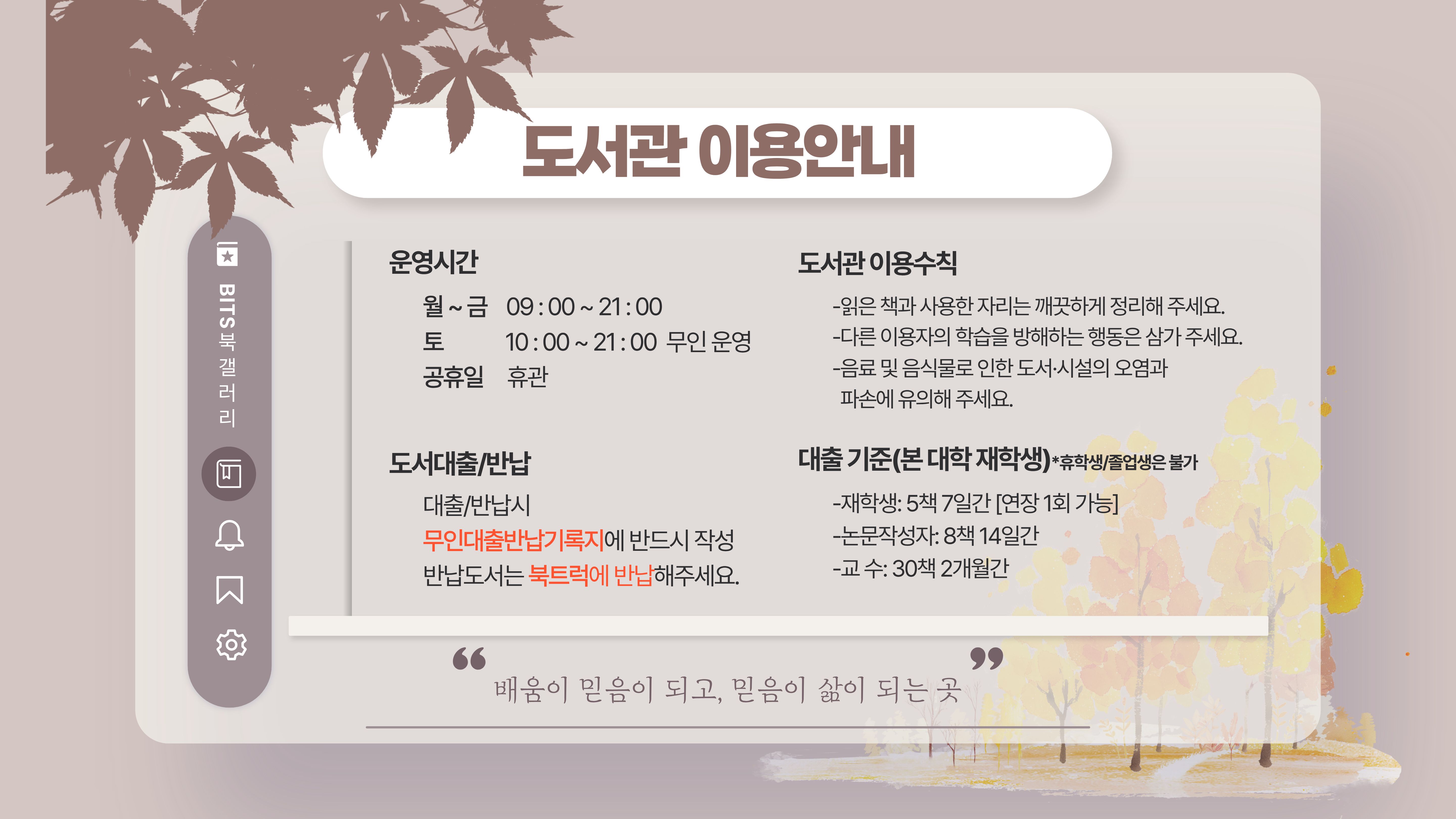 이벤트 안내 이미지 2