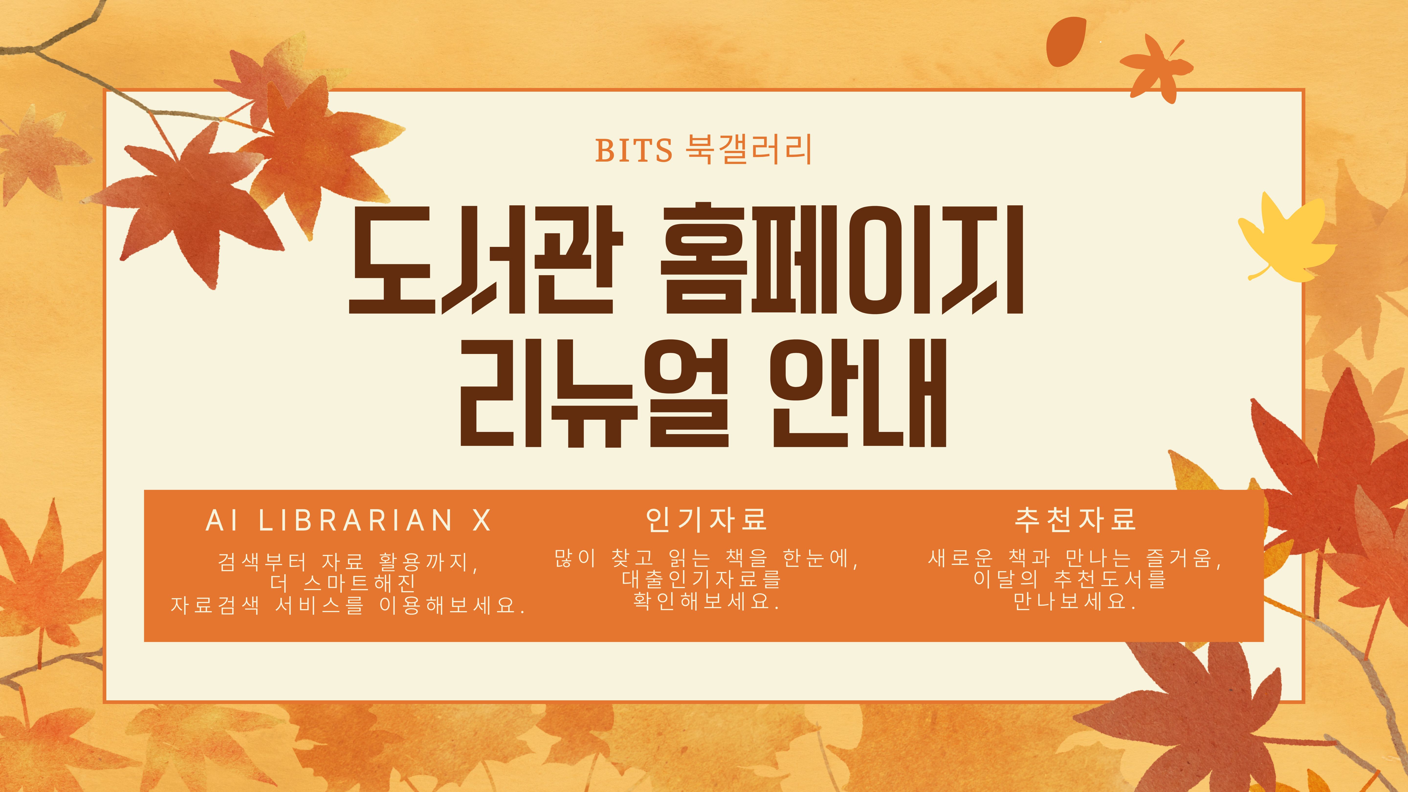 이벤트 안내 이미지 1
