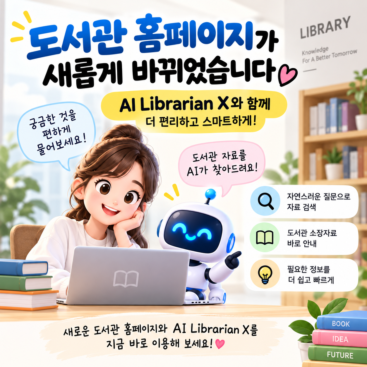 이벤트 안내 이미지 3