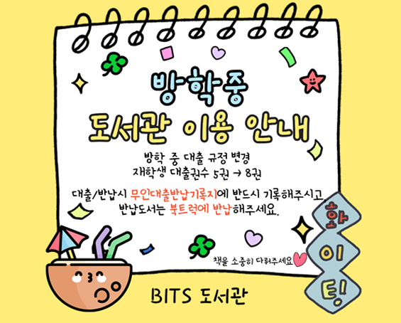 이벤트 안내 이미지 1